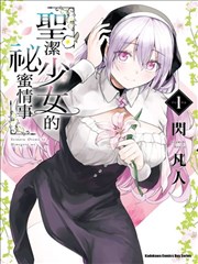 墨影江湖漫画改封面